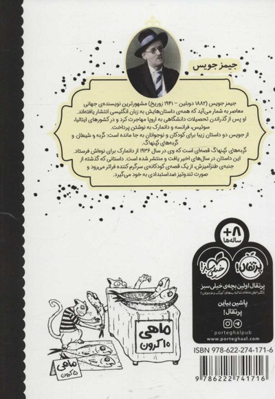 گربه های کپنهاگ